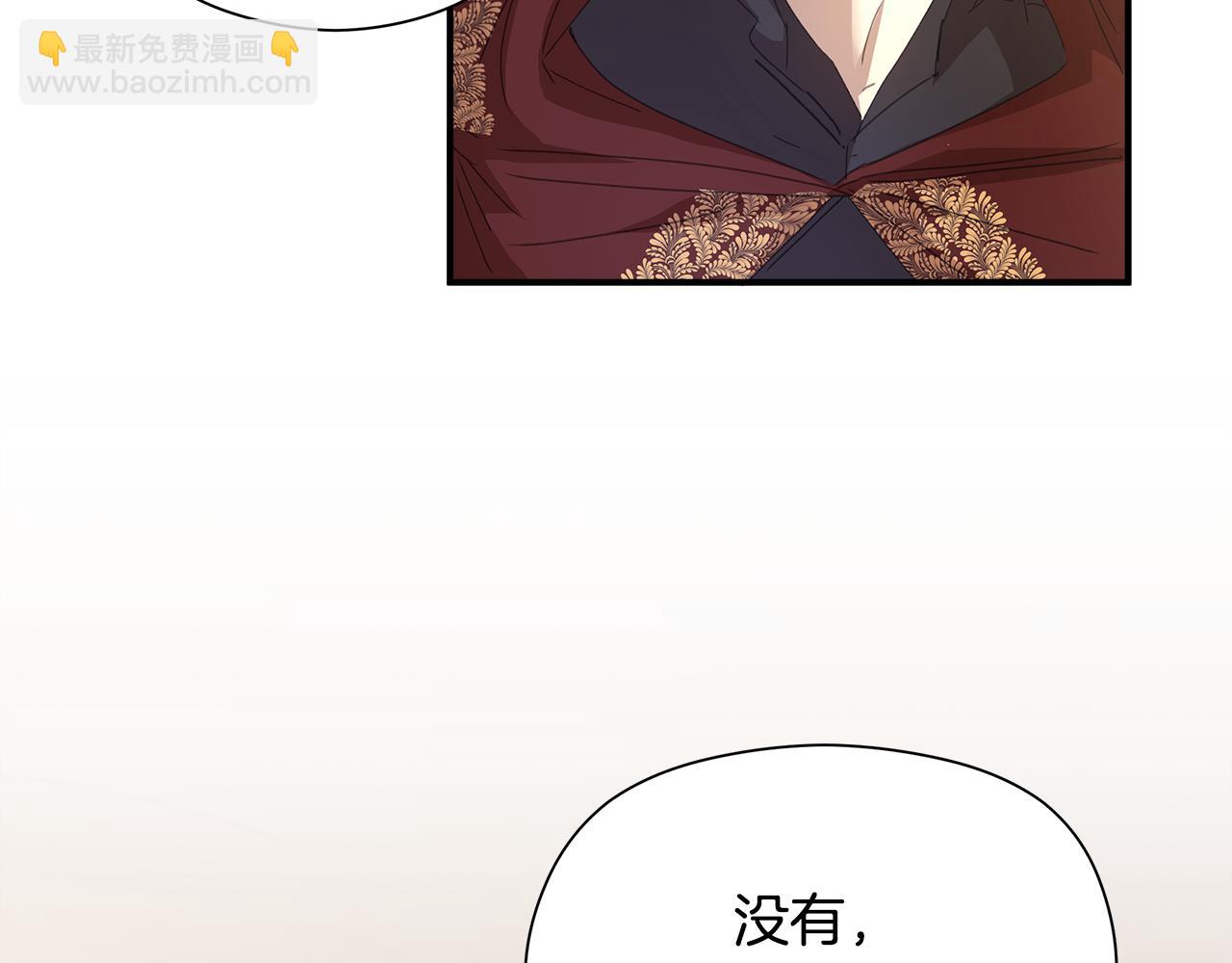 第13话 变成兔子了？249