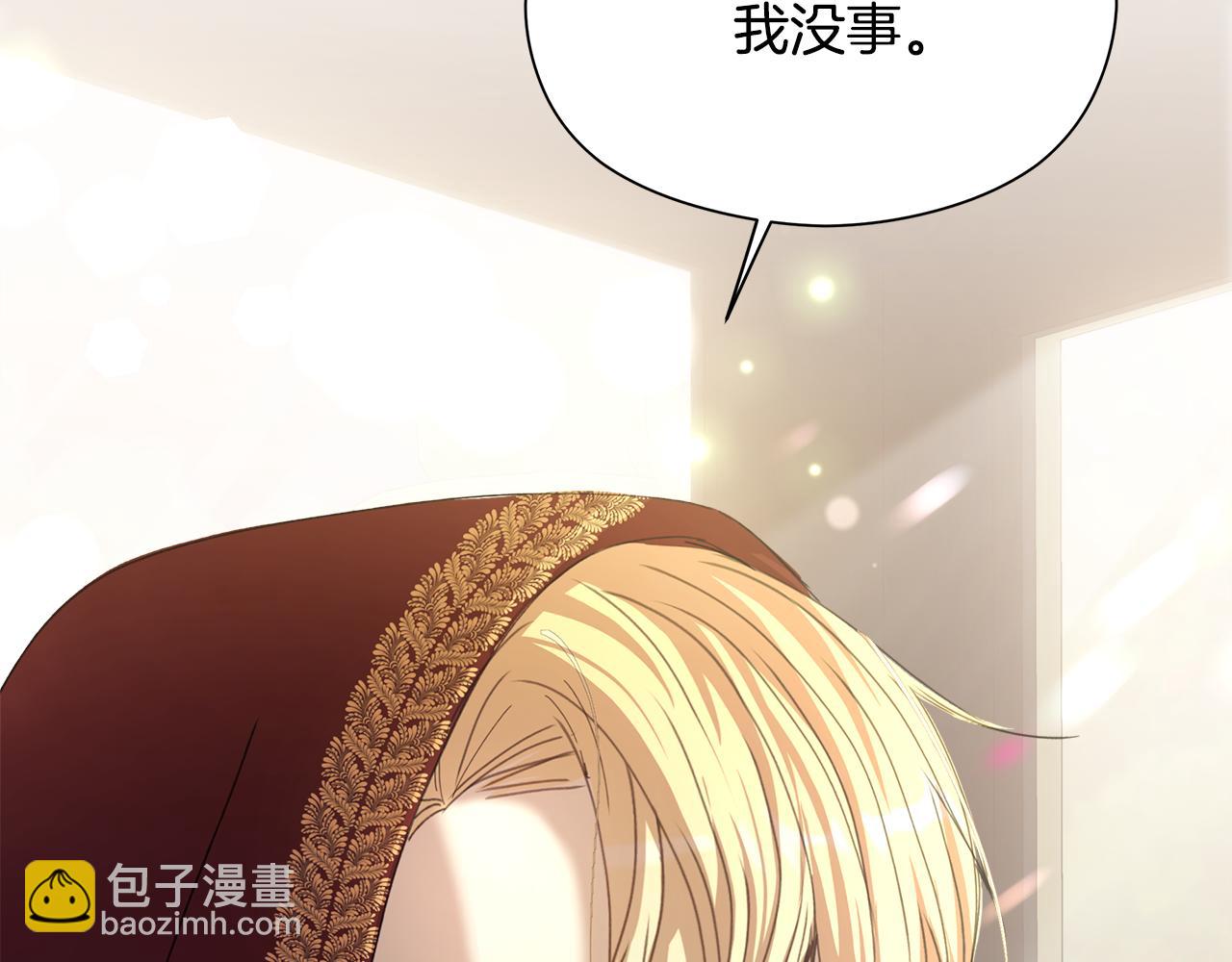 第13话 变成兔子了？250