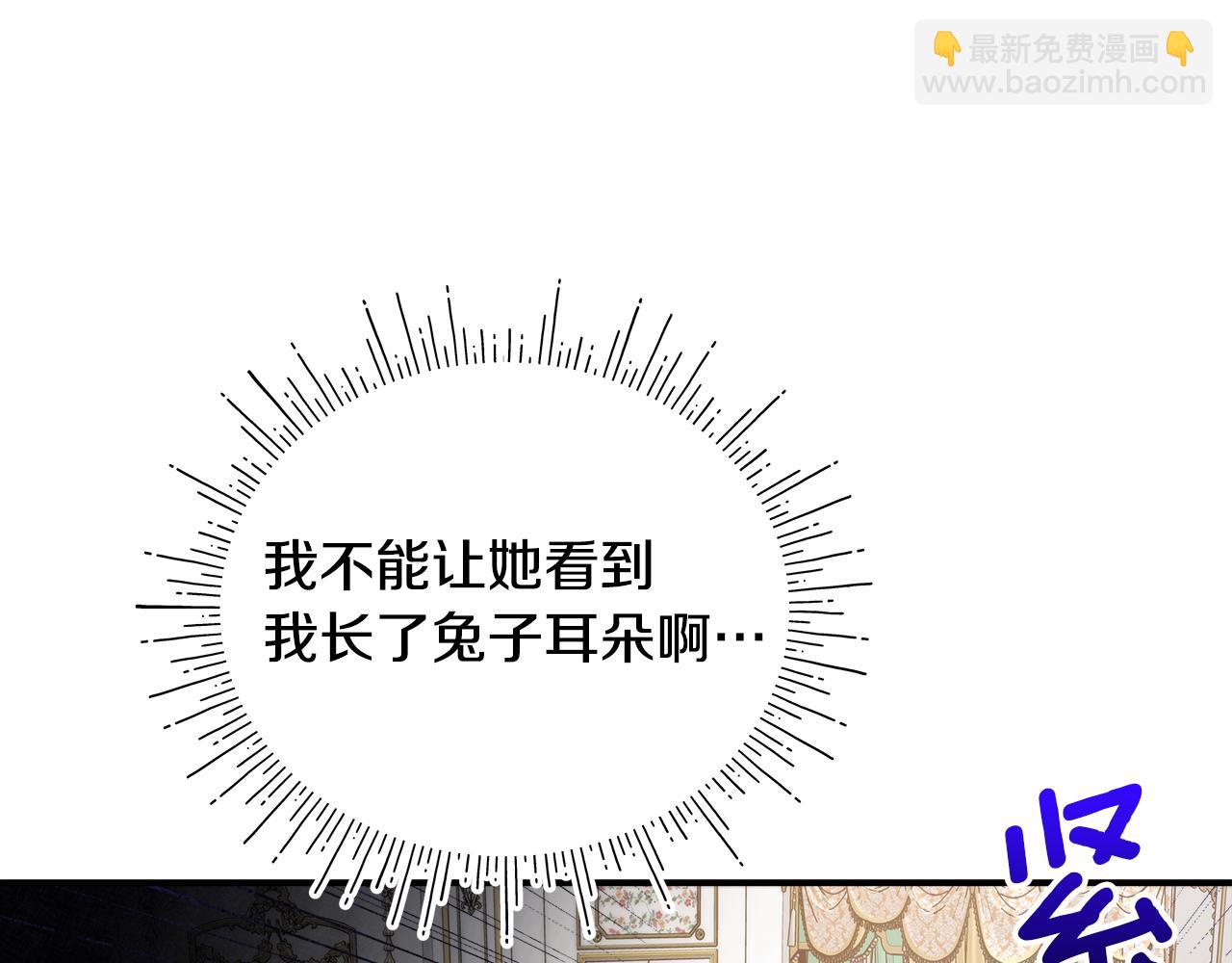 第13话 变成兔子了？28