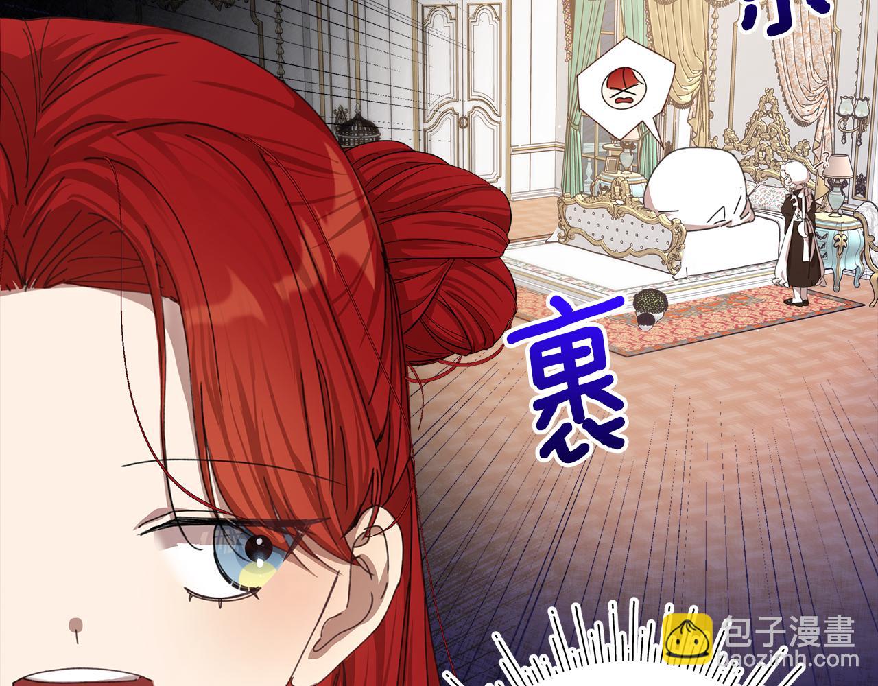 第13话 变成兔子了？29