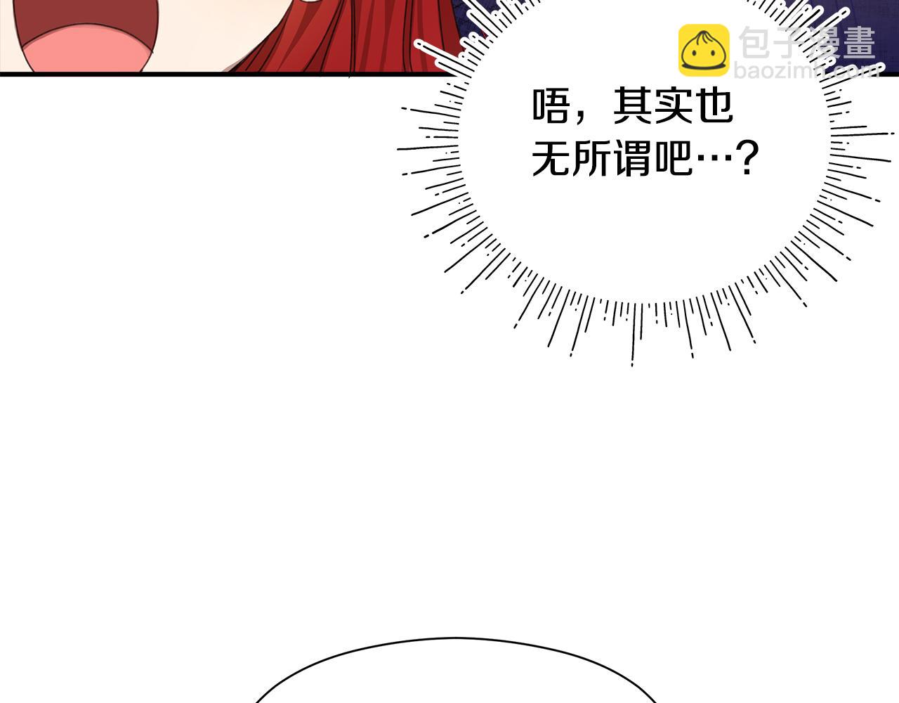 第13话 变成兔子了？30
