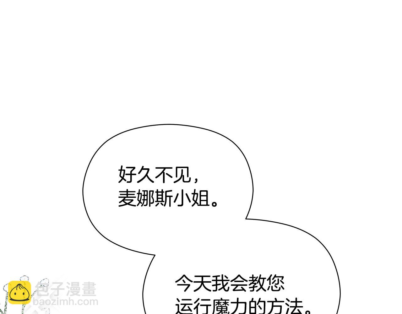 第13话 变成兔子了？34