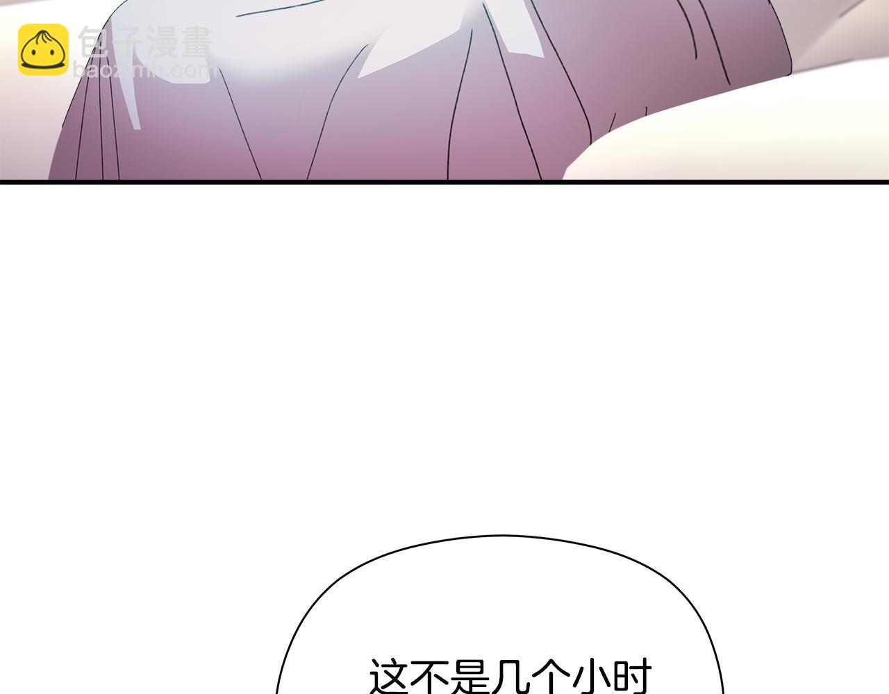 第13话 变成兔子了？46