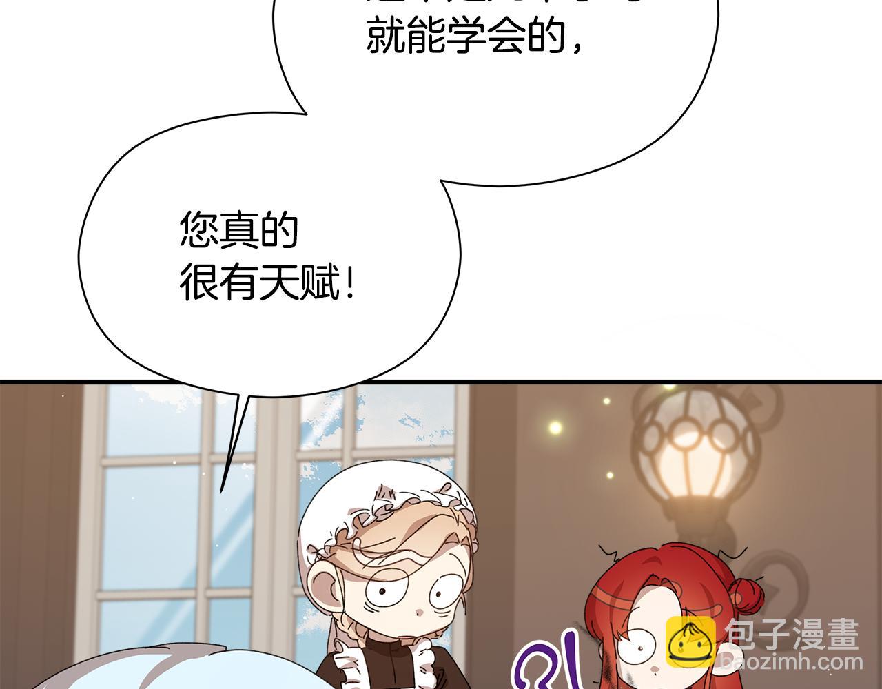 第13话 变成兔子了？47