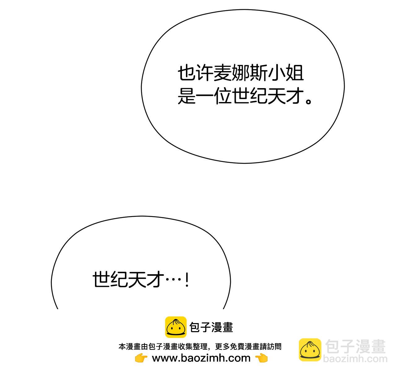 第13话 变成兔子了？53