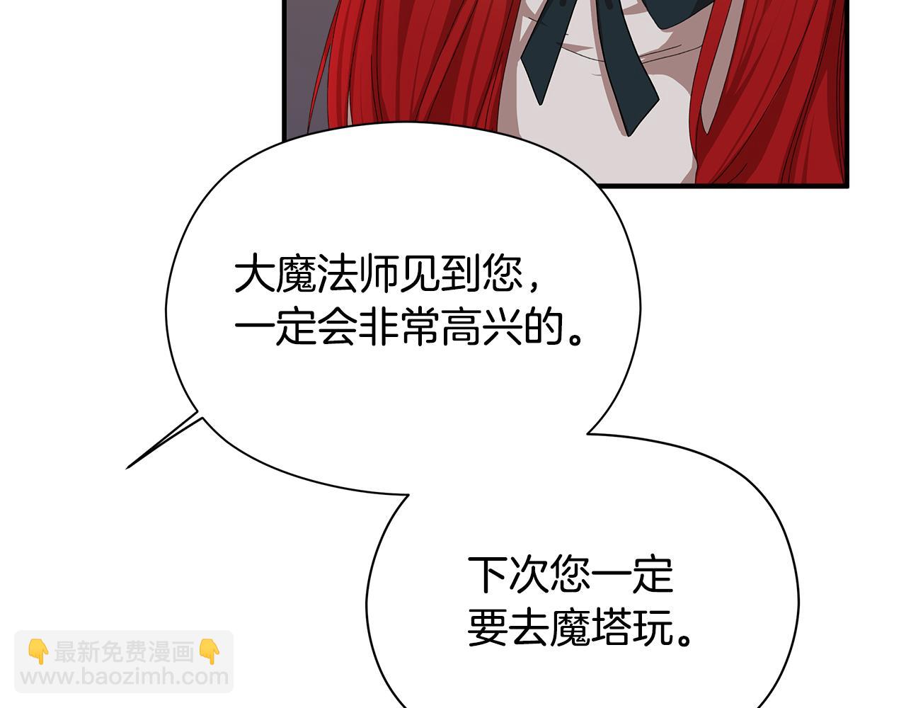 第13话 变成兔子了？55