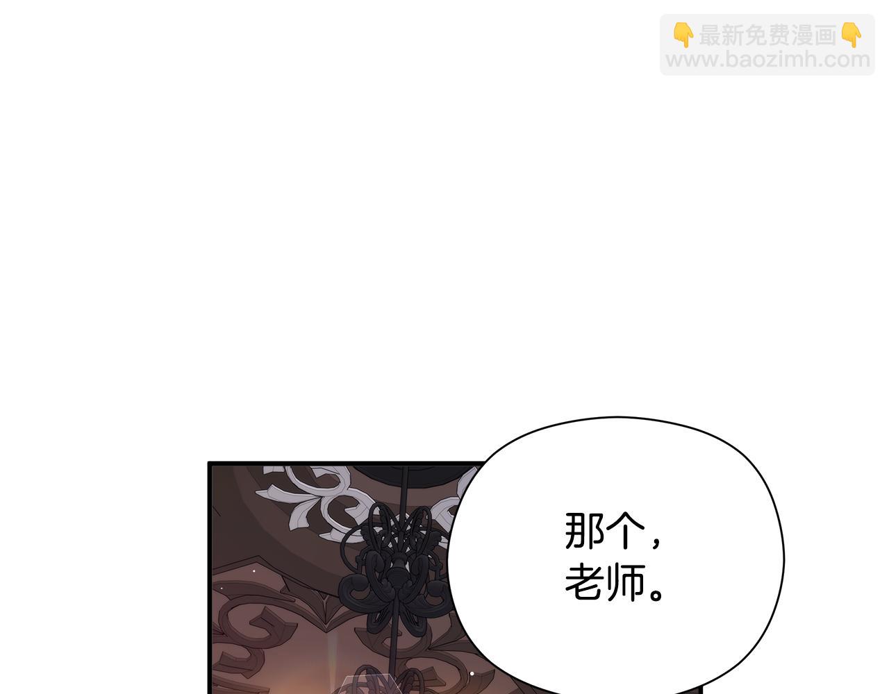第13话 变成兔子了？57