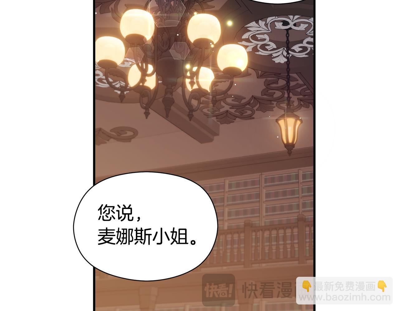 第13话 变成兔子了？58