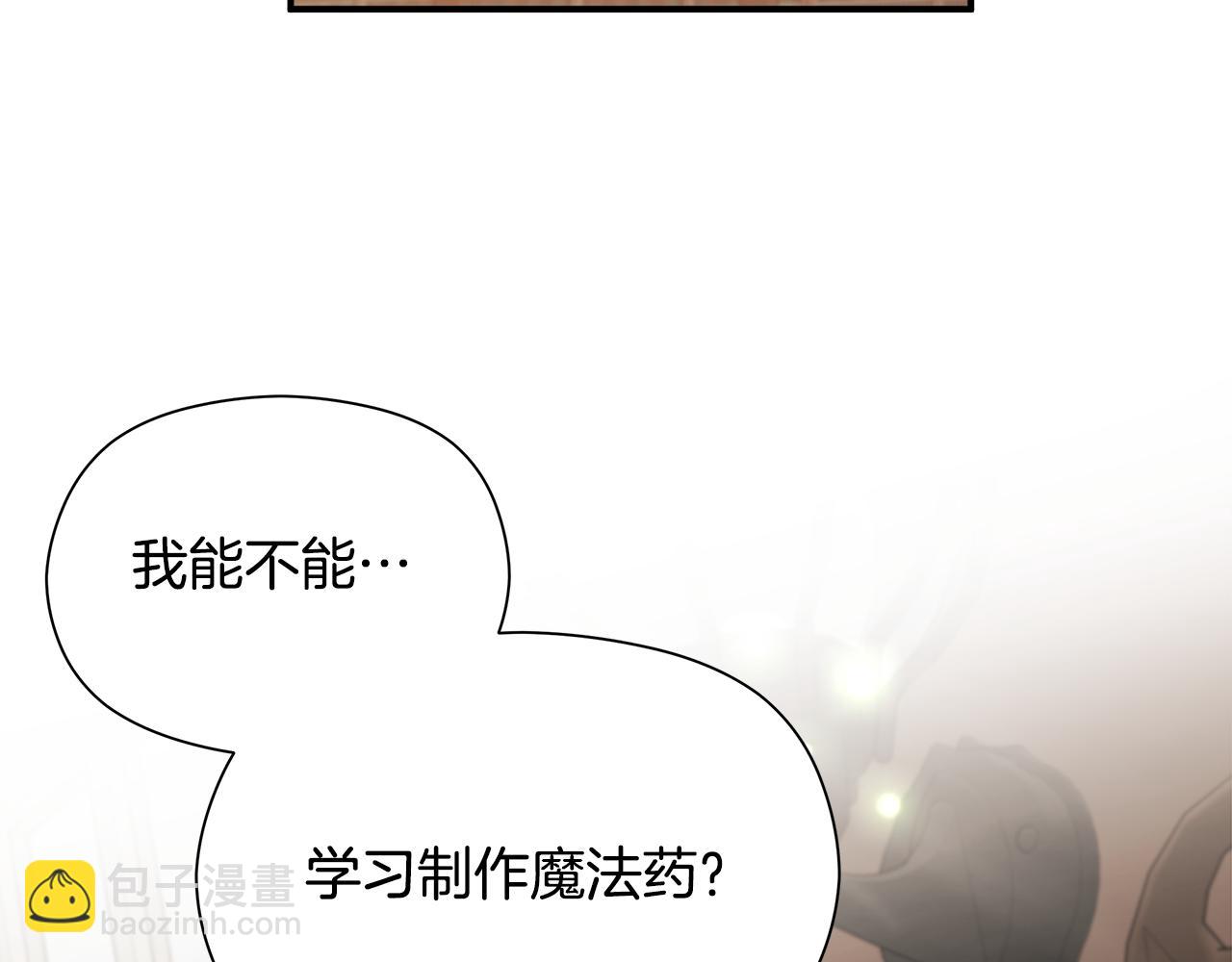 第13话 变成兔子了？59