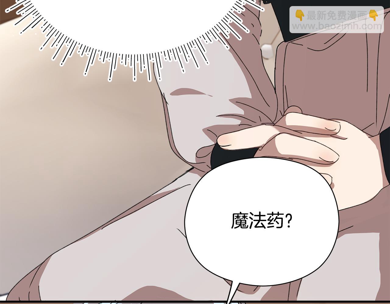 第13话 变成兔子了？62
