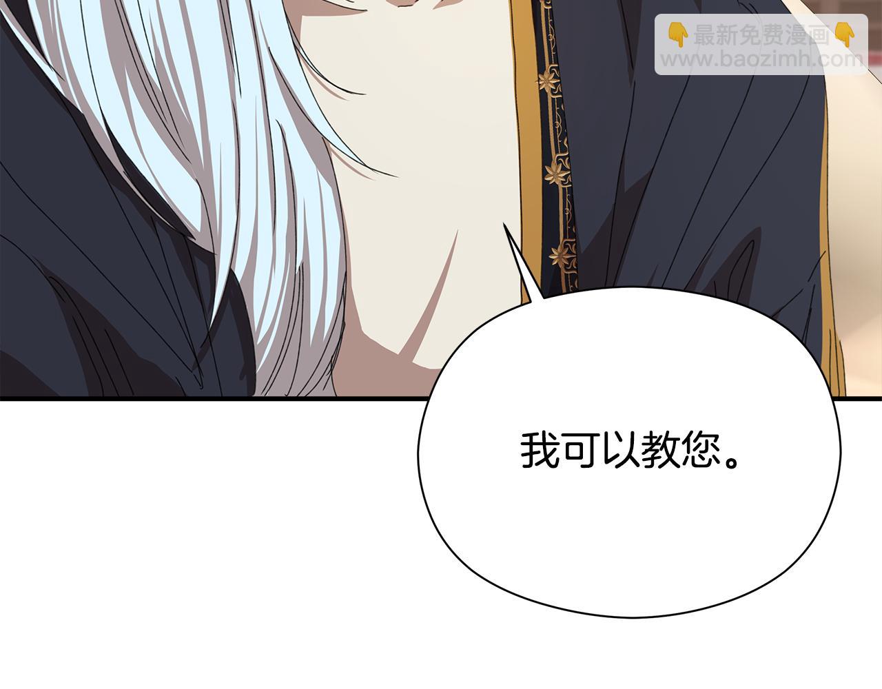 第13话 变成兔子了？64