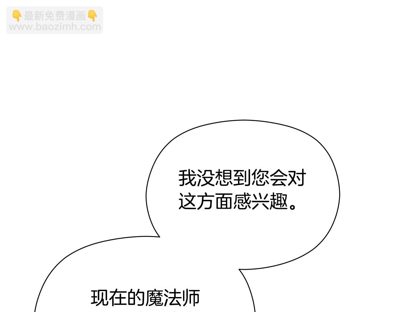 第13话 变成兔子了？65