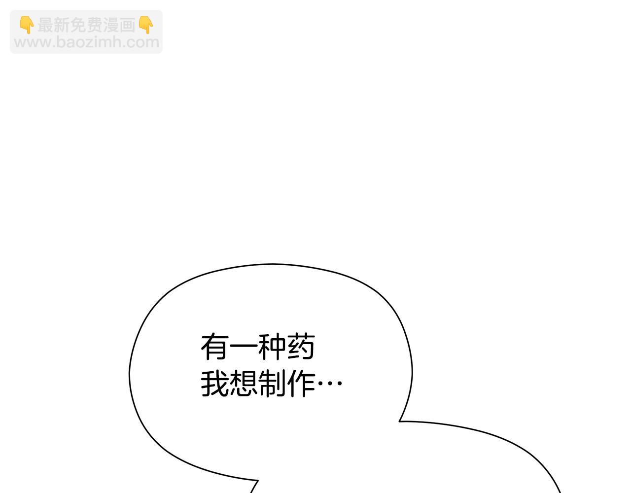 第13话 变成兔子了？68