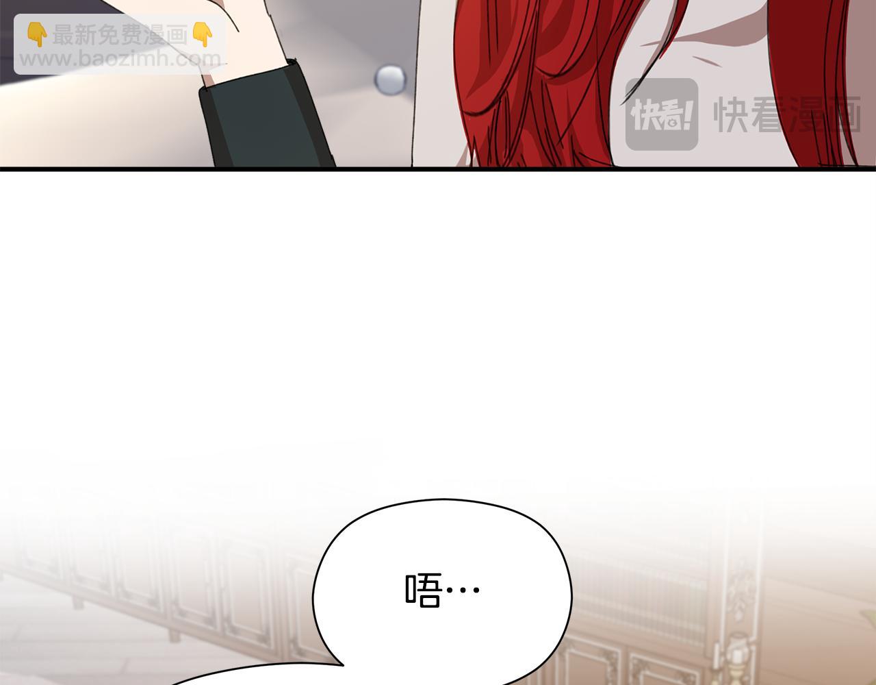 第13话 变成兔子了？74