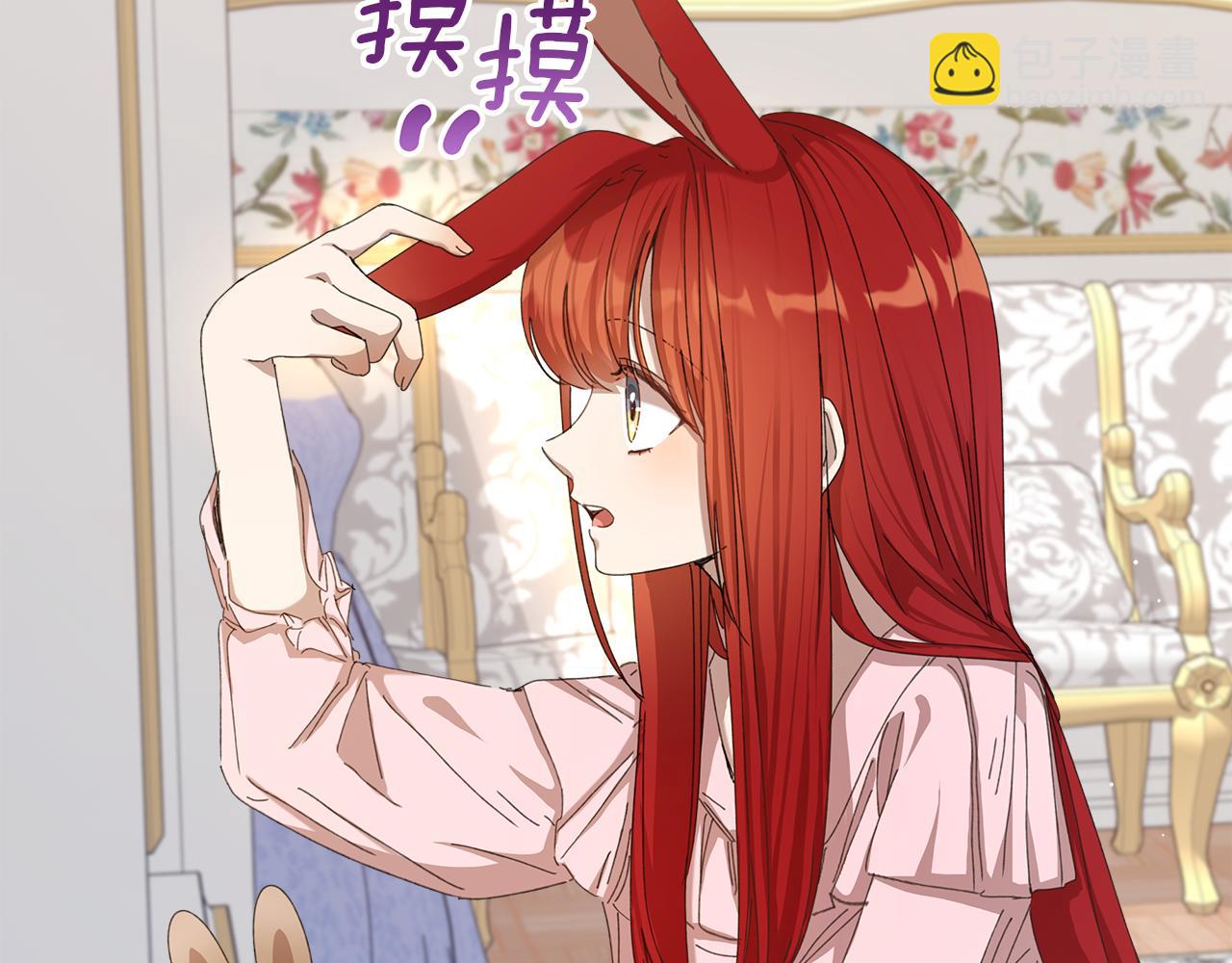 第13话 变成兔子了？8