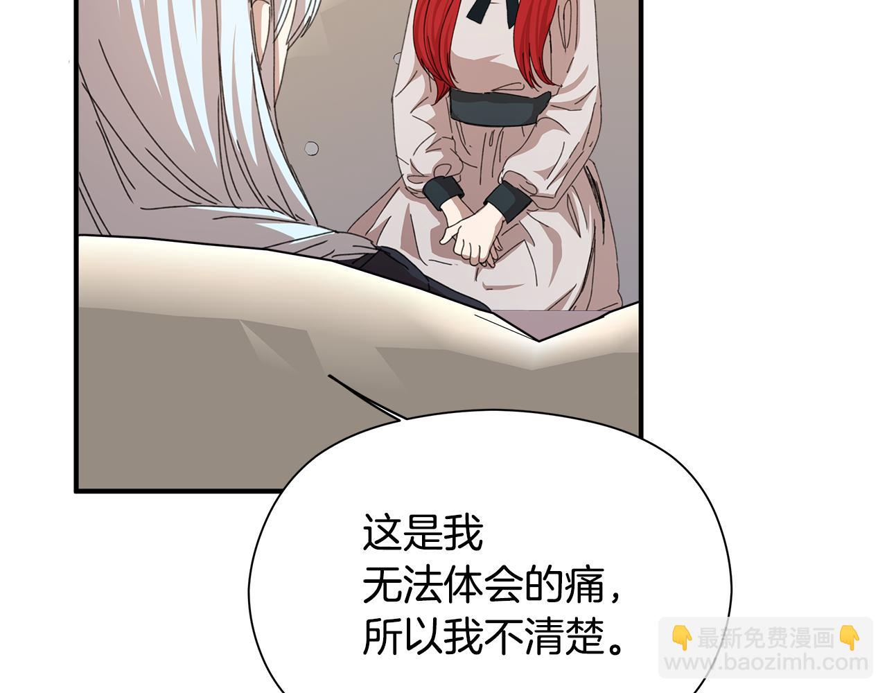 第13话 变成兔子了？80