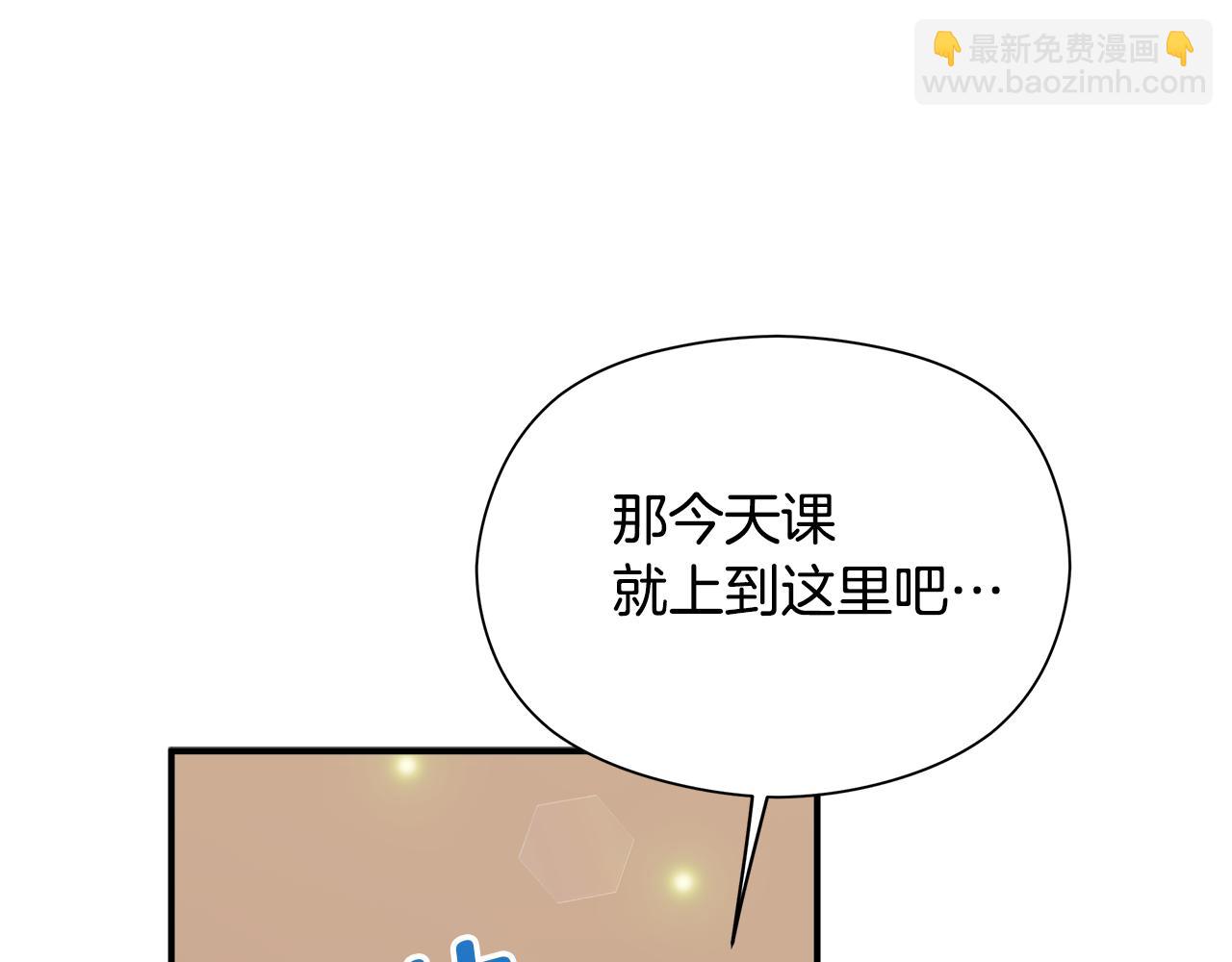 第13话 变成兔子了？89