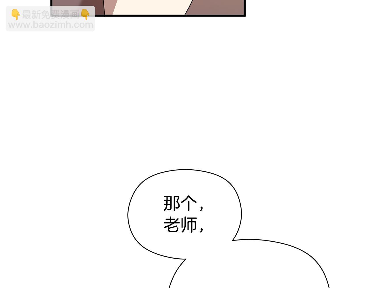 第13话 变成兔子了？91