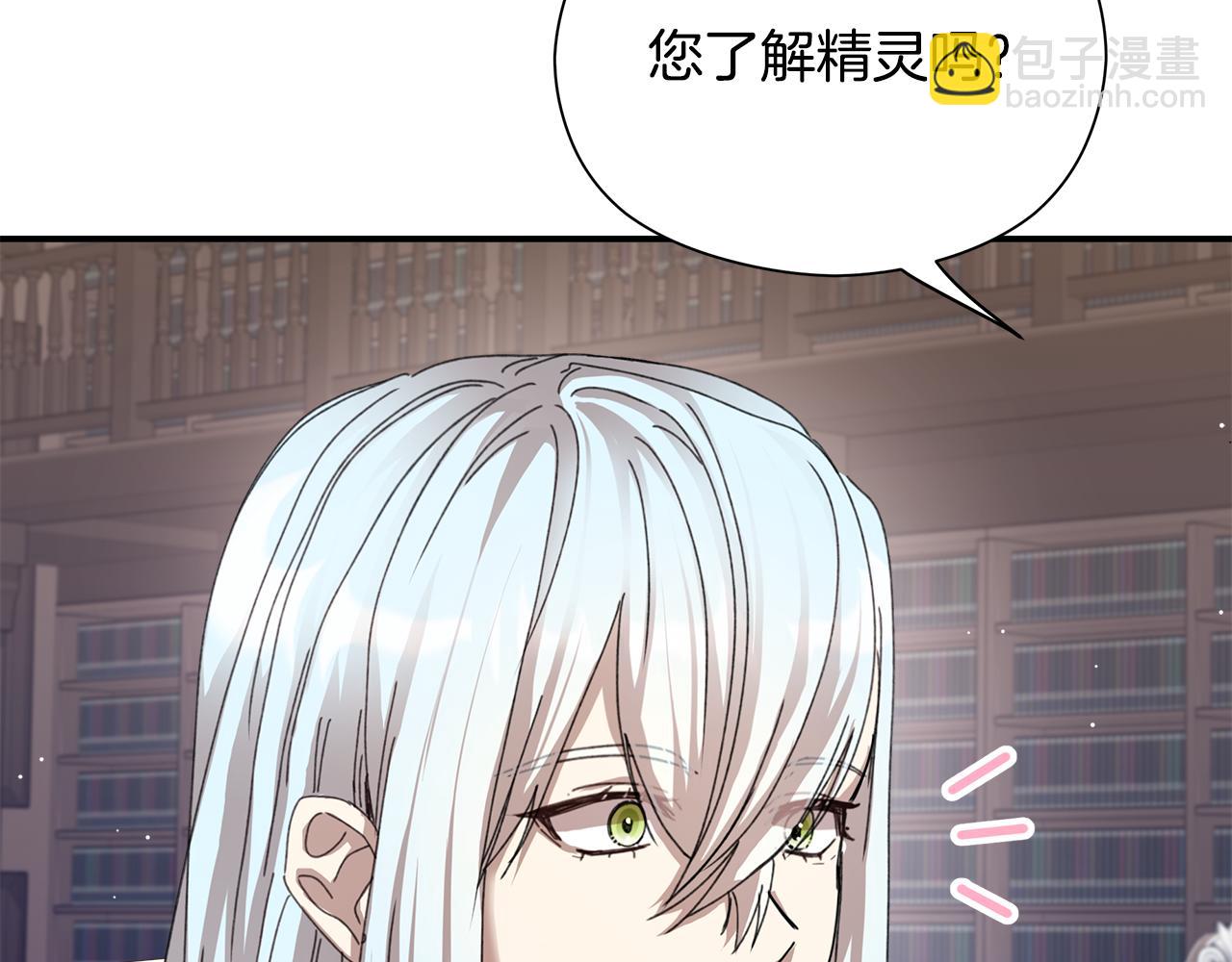 第13话 变成兔子了？92