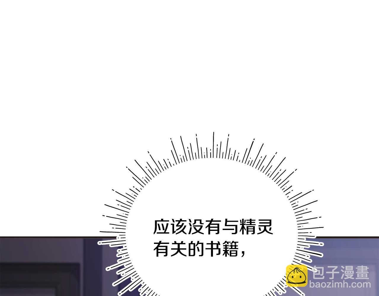 第13话 变成兔子了？98