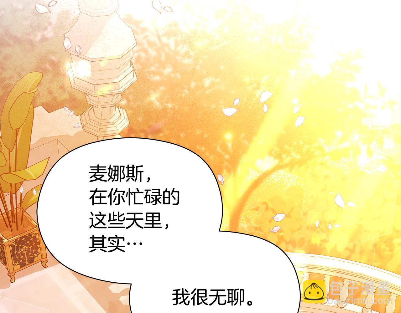 第15话 阳光开朗小姐101