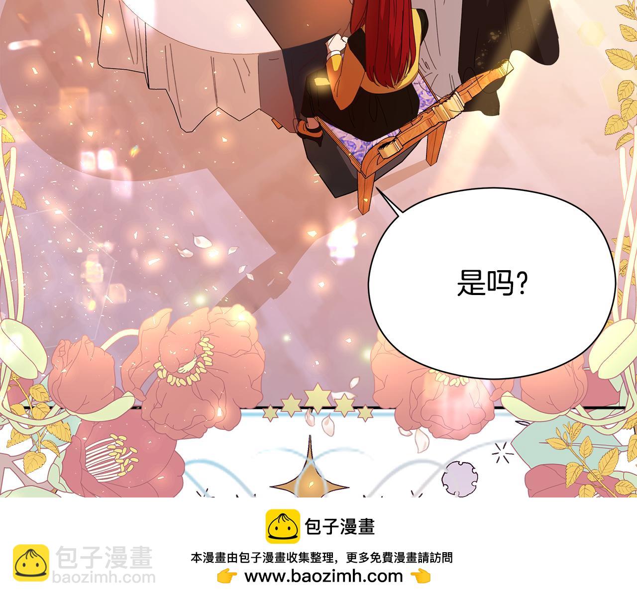 第15话 阳光开朗小姐107