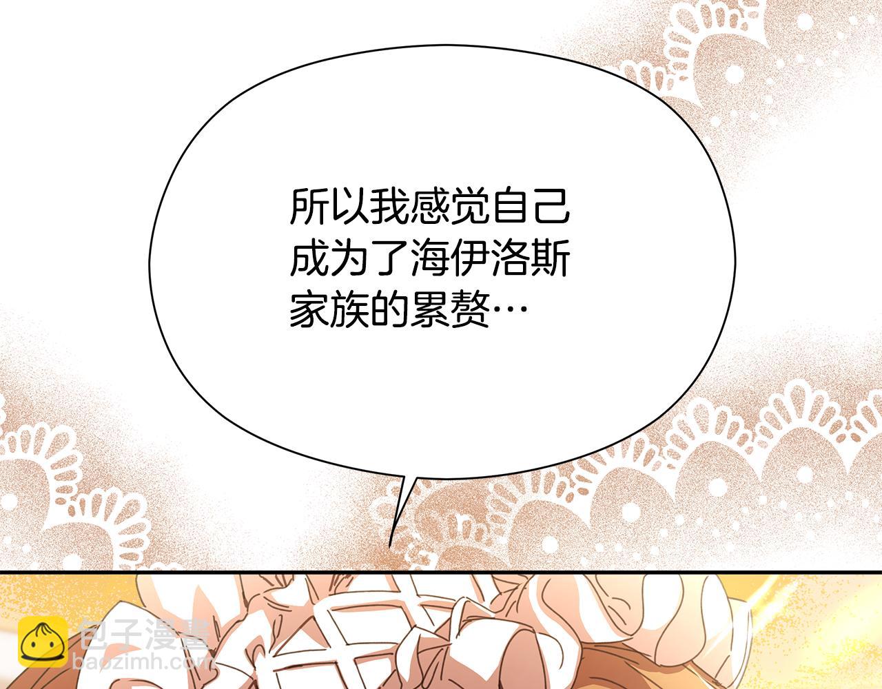 第15话 阳光开朗小姐120