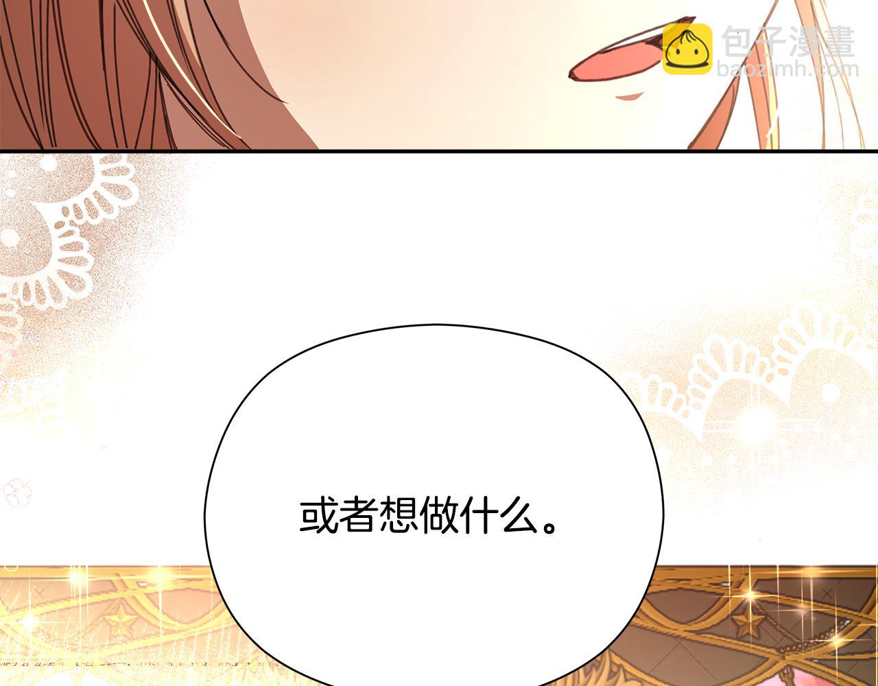 第15话 阳光开朗小姐124