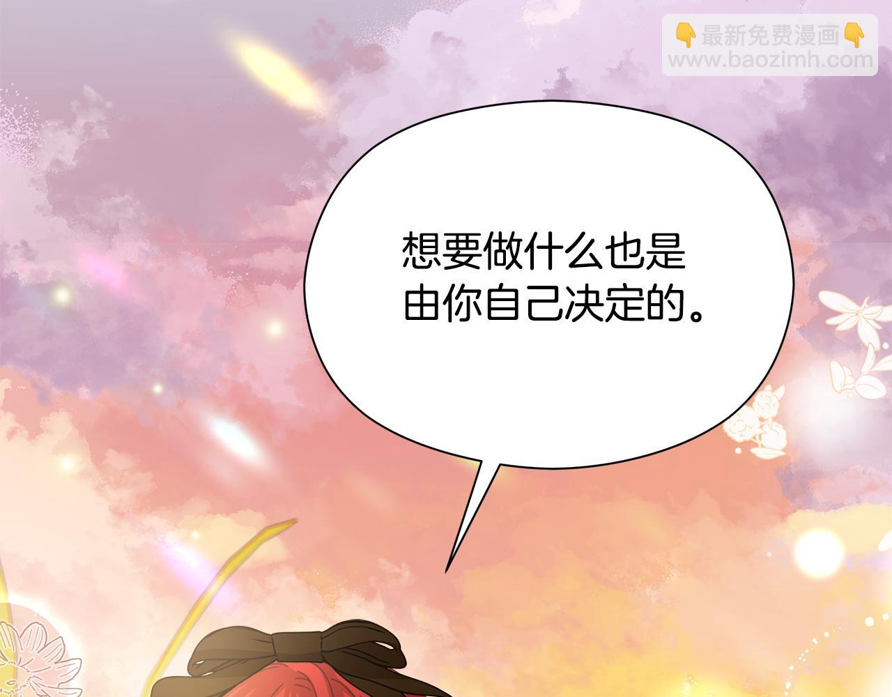 第15话 阳光开朗小姐130