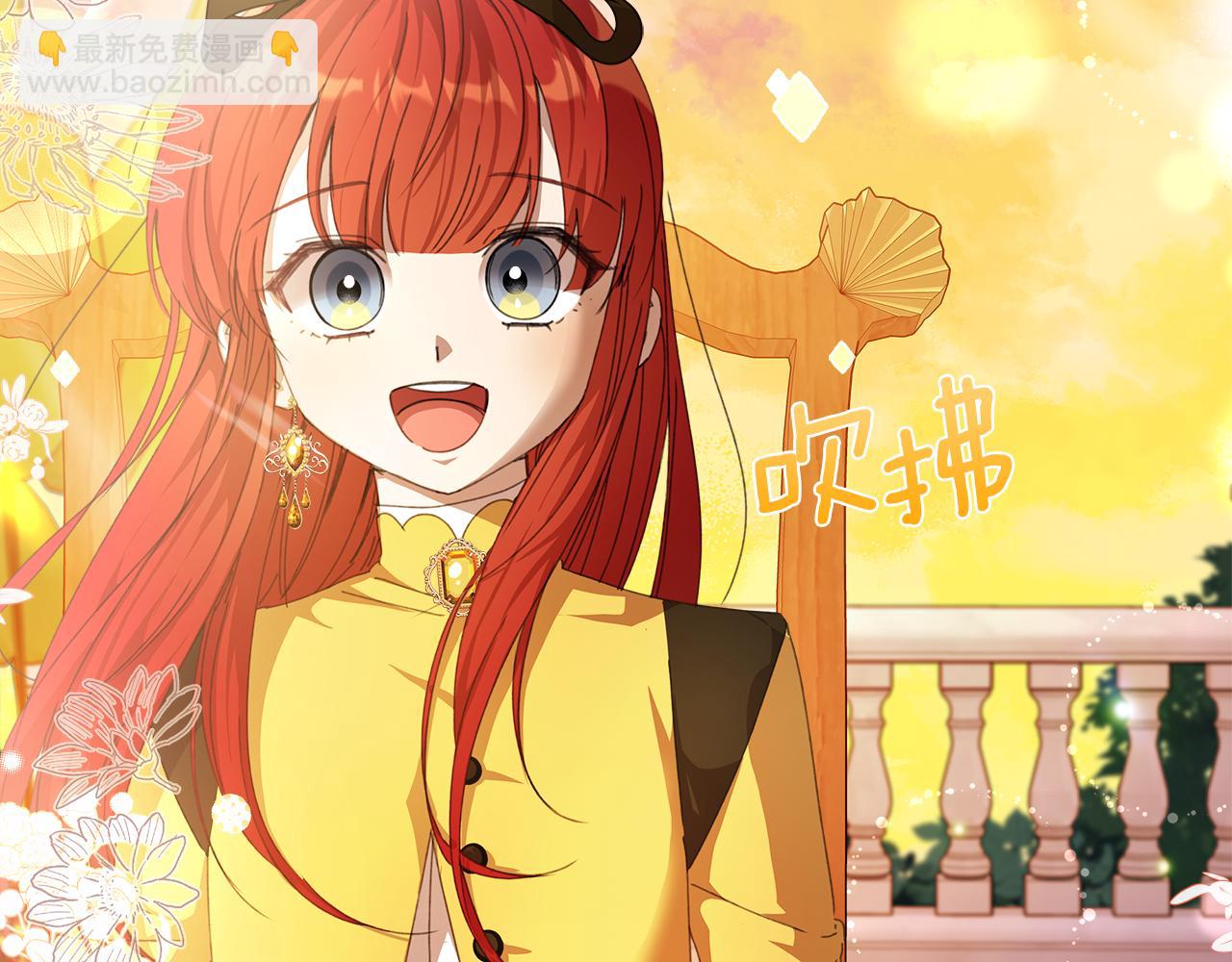 第15话 阳光开朗小姐131
