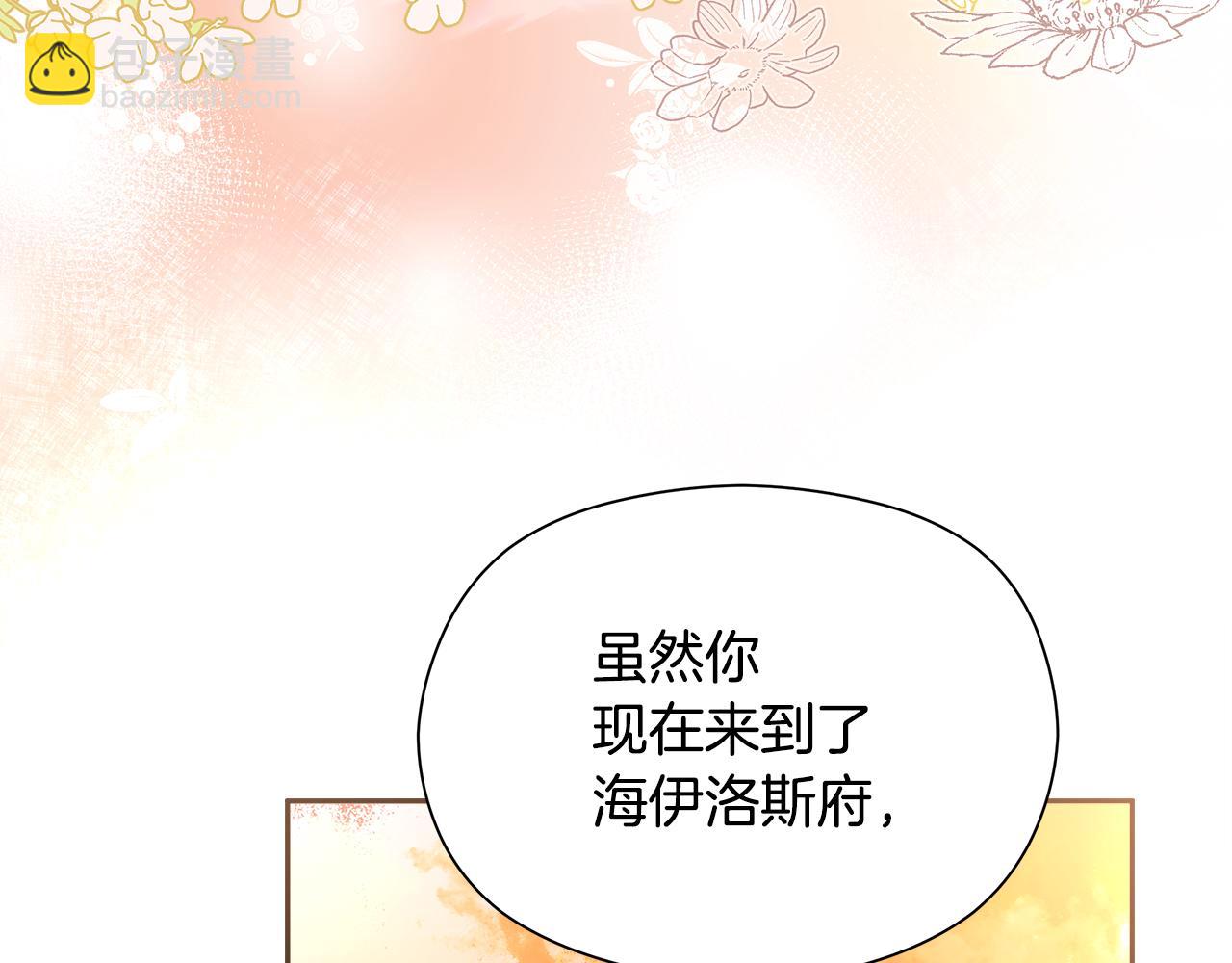 第15话 阳光开朗小姐134