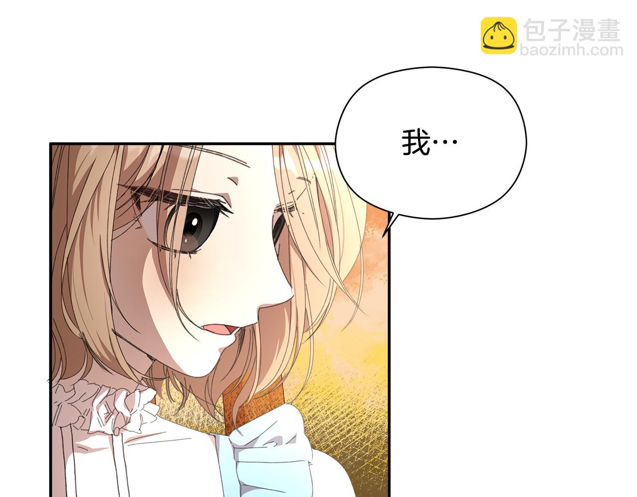 第15话 阳光开朗小姐137