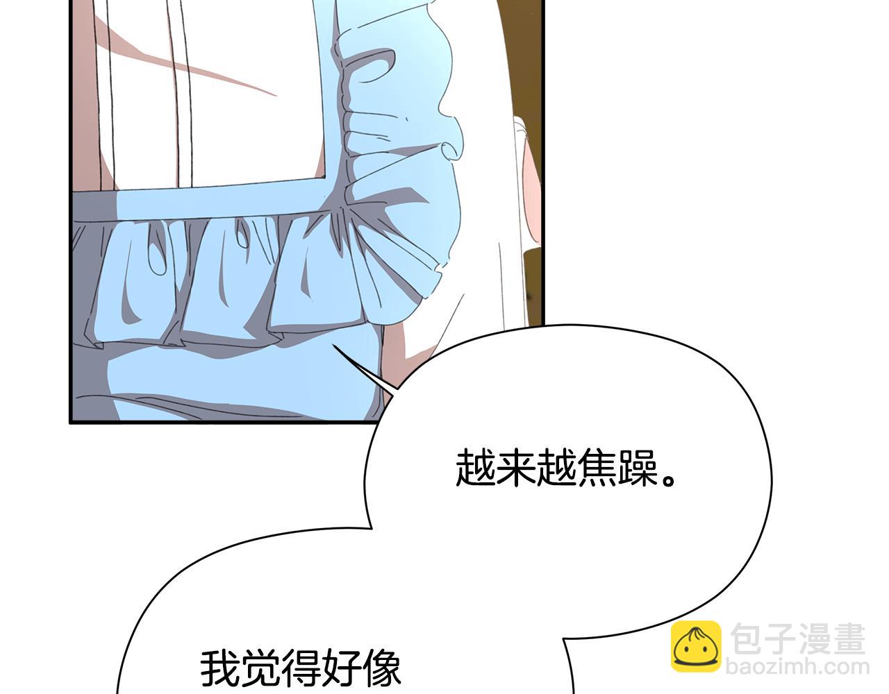 第15话 阳光开朗小姐138