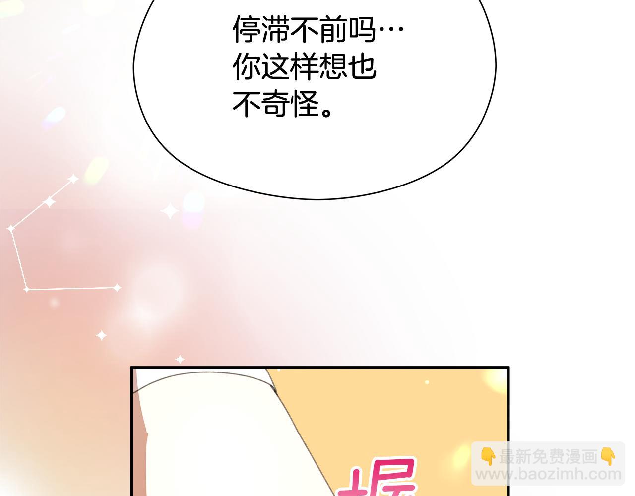 第15话 阳光开朗小姐145