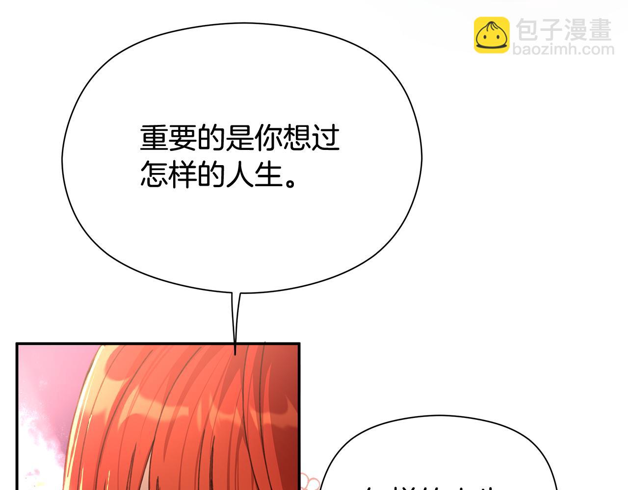 第15话 阳光开朗小姐148