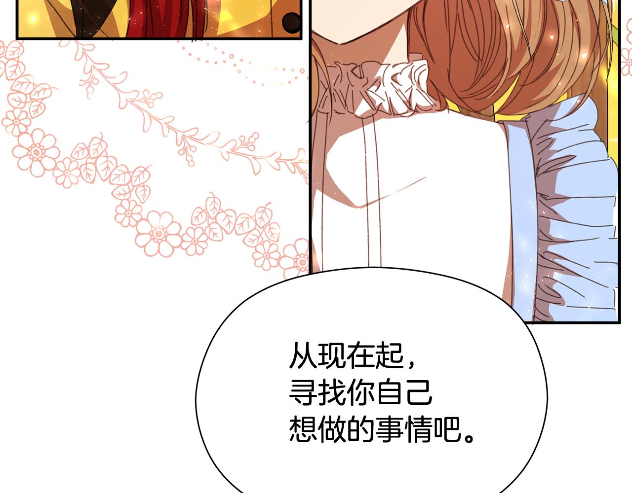 第15话 阳光开朗小姐150