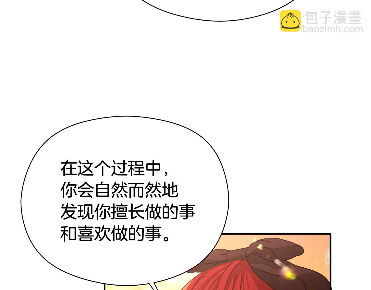 第15话 阳光开朗小姐151