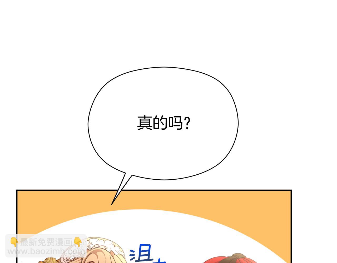 第15话 阳光开朗小姐154