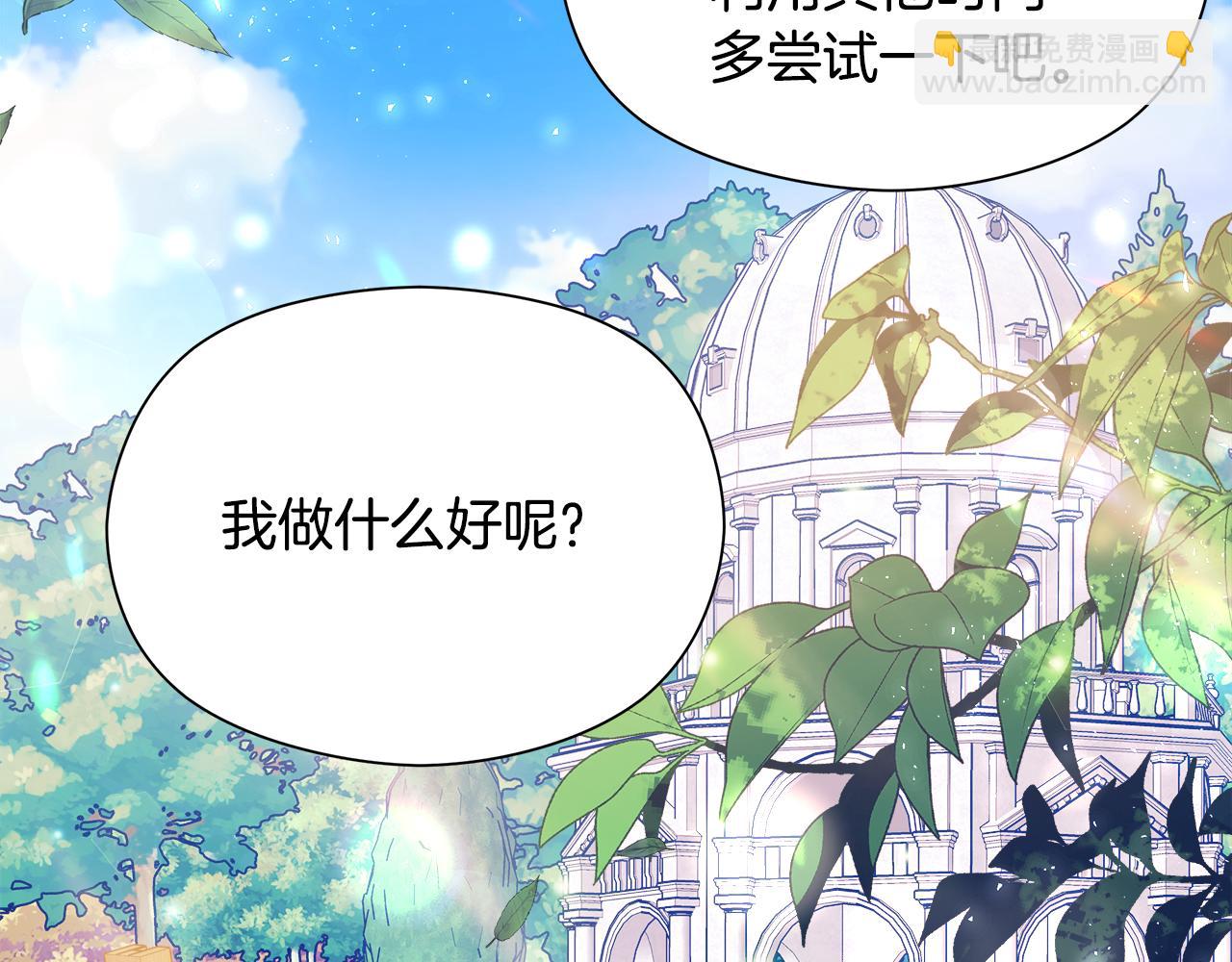 第15话 阳光开朗小姐156