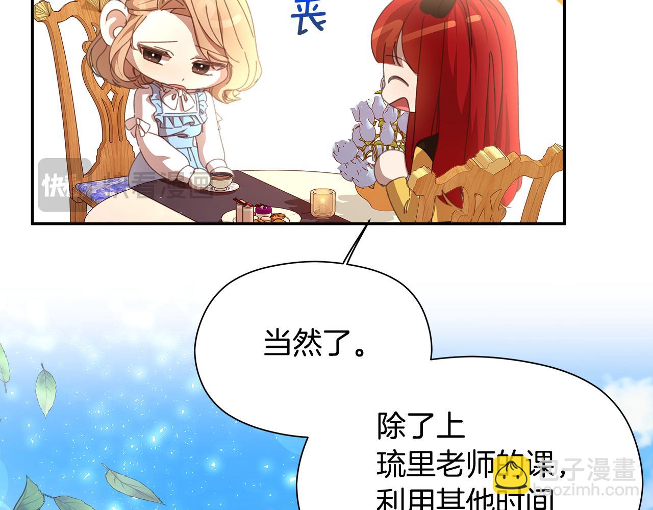 第15话 阳光开朗小姐159