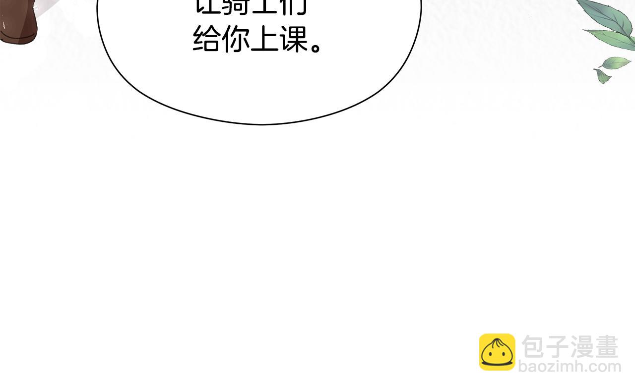 第15话 阳光开朗小姐166