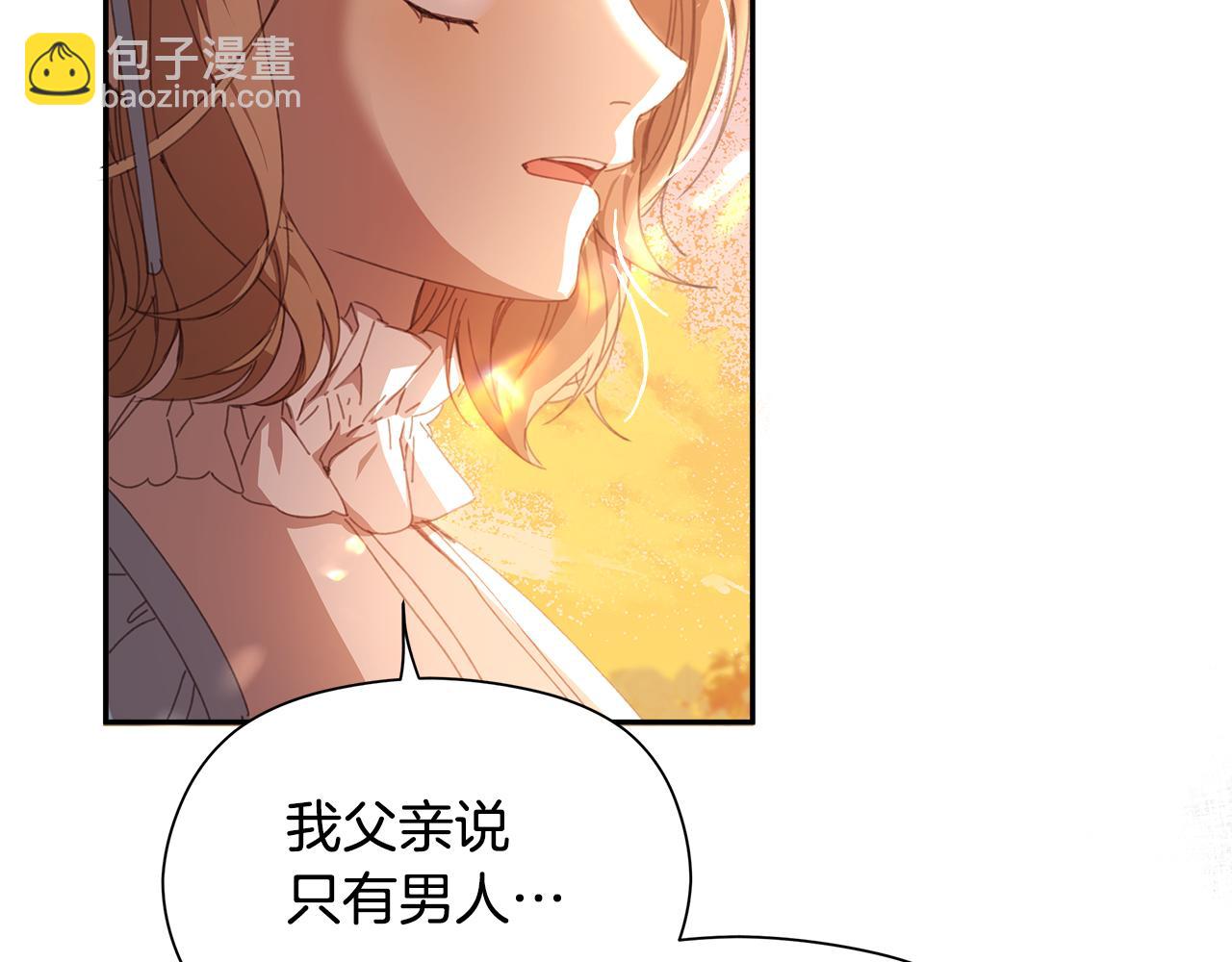 第15话 阳光开朗小姐168