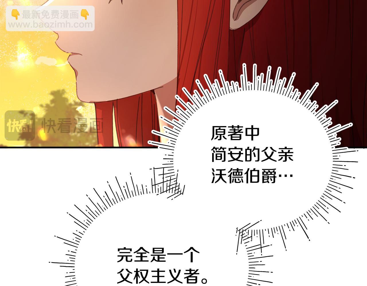 第15话 阳光开朗小姐172
