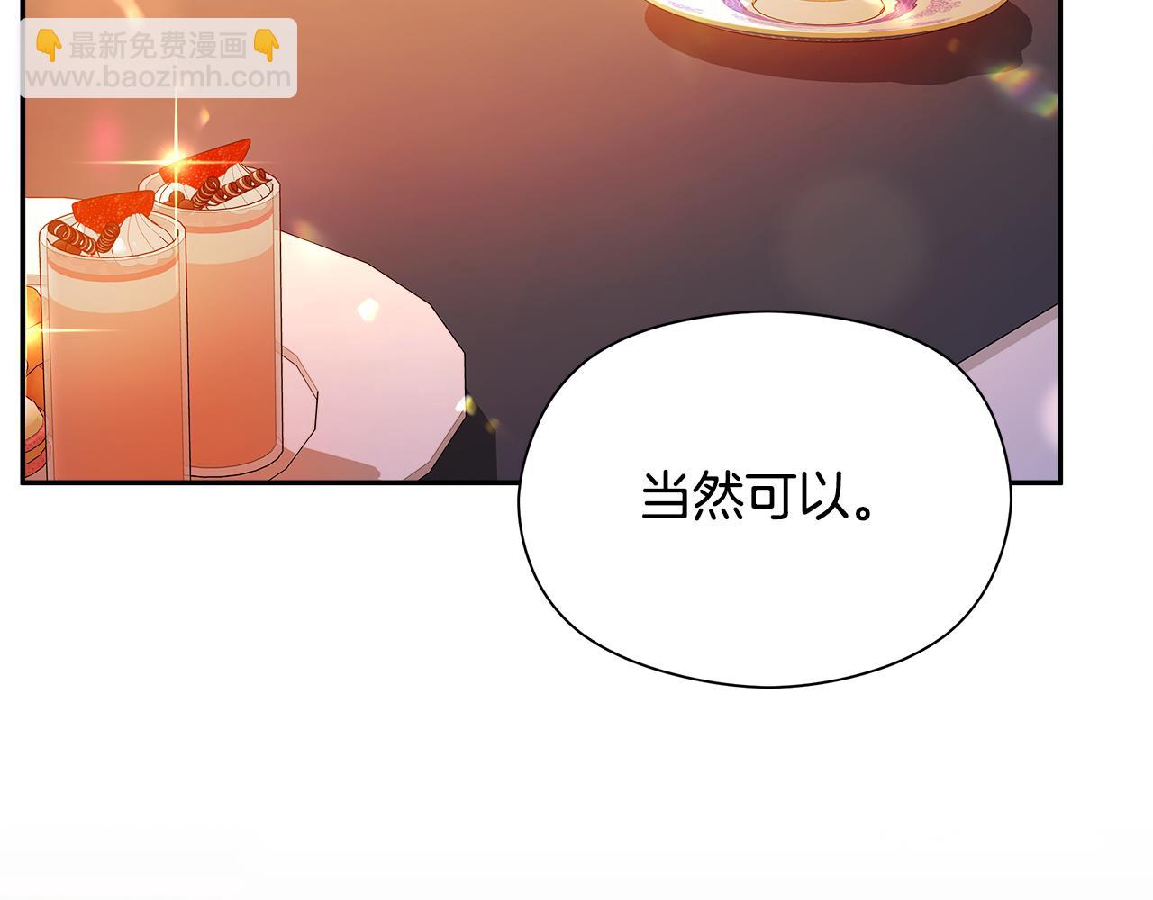 第15话 阳光开朗小姐174