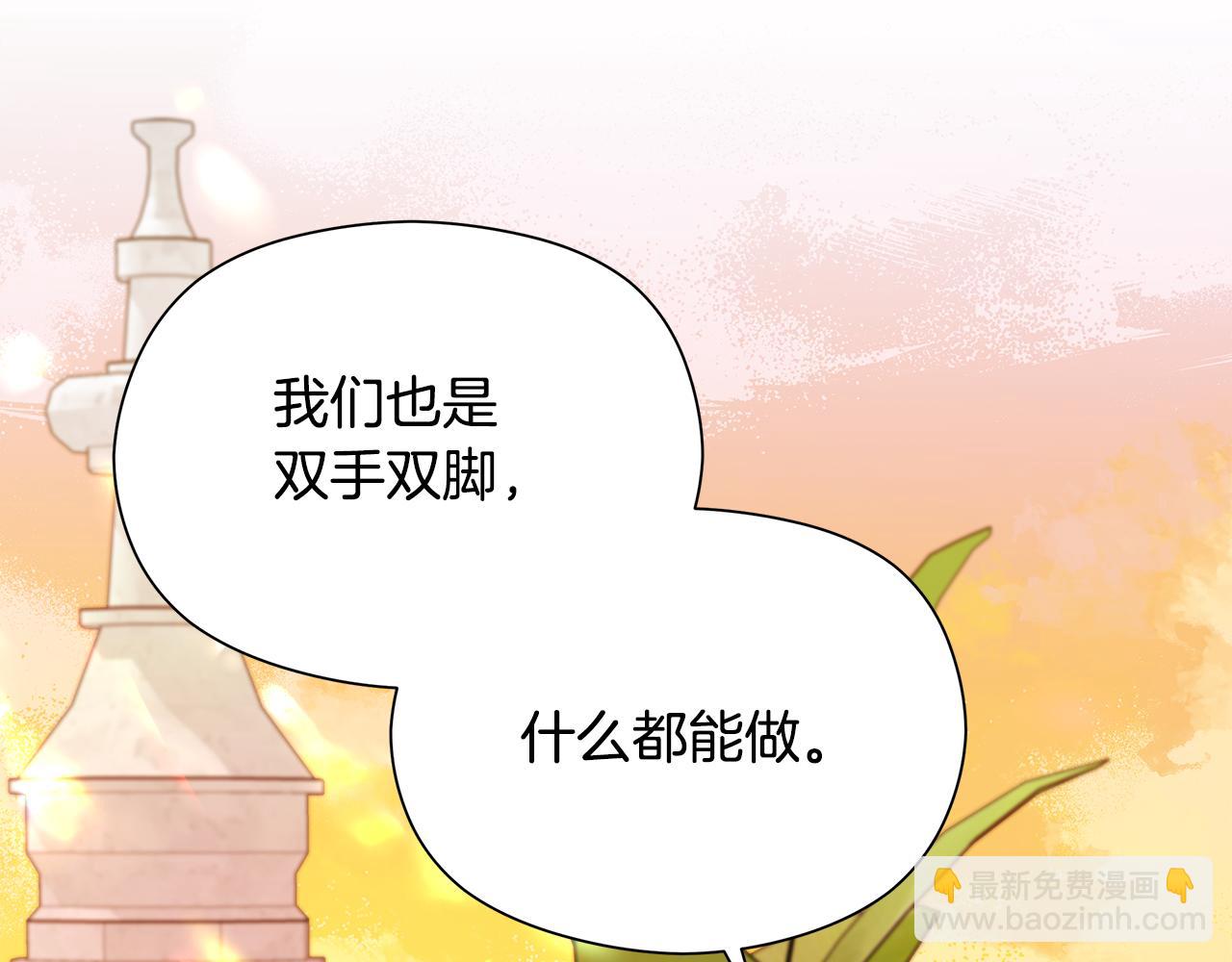 第15话 阳光开朗小姐175