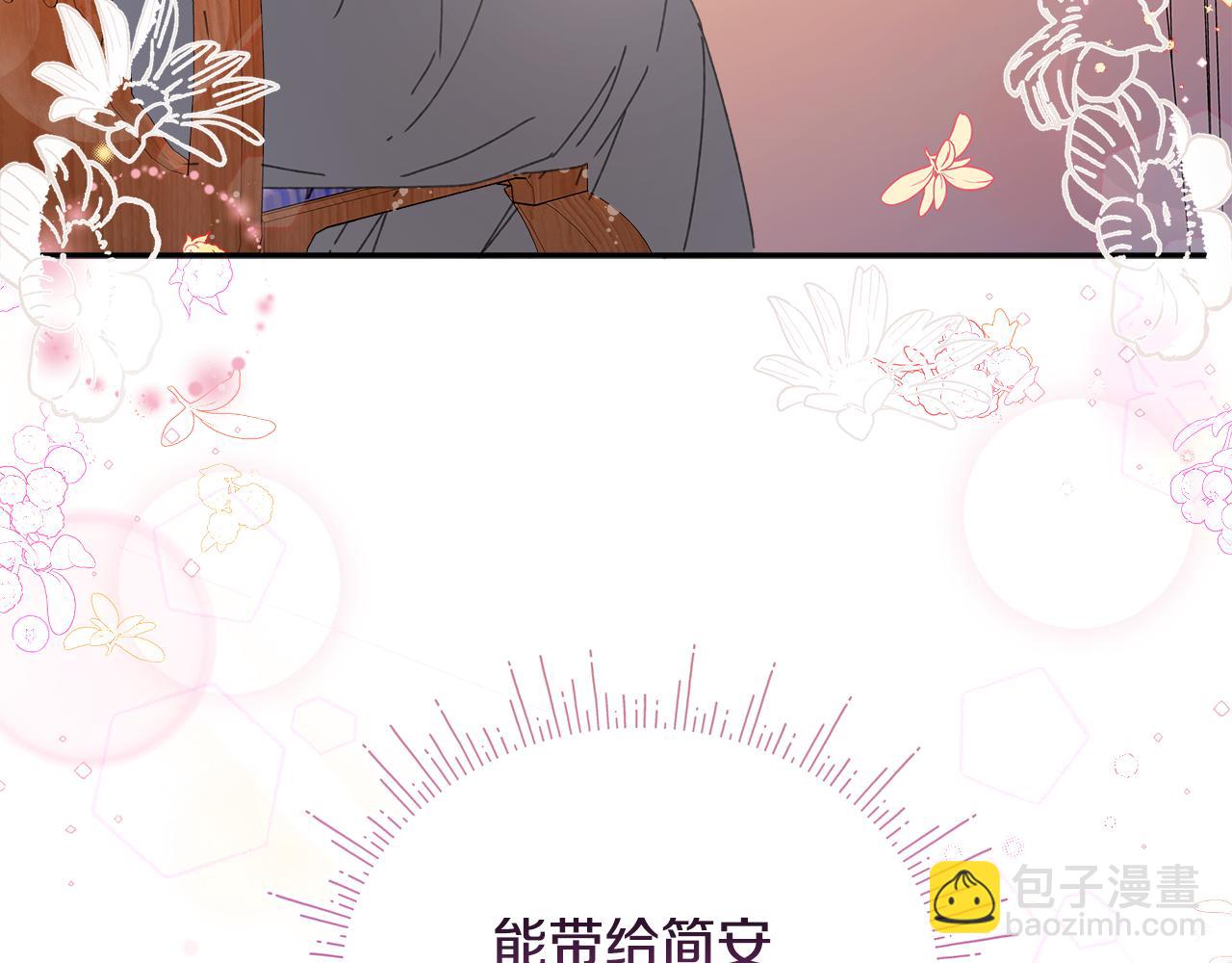 第15话 阳光开朗小姐194
