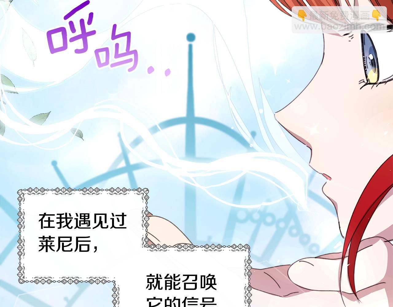 第15话 阳光开朗小姐20