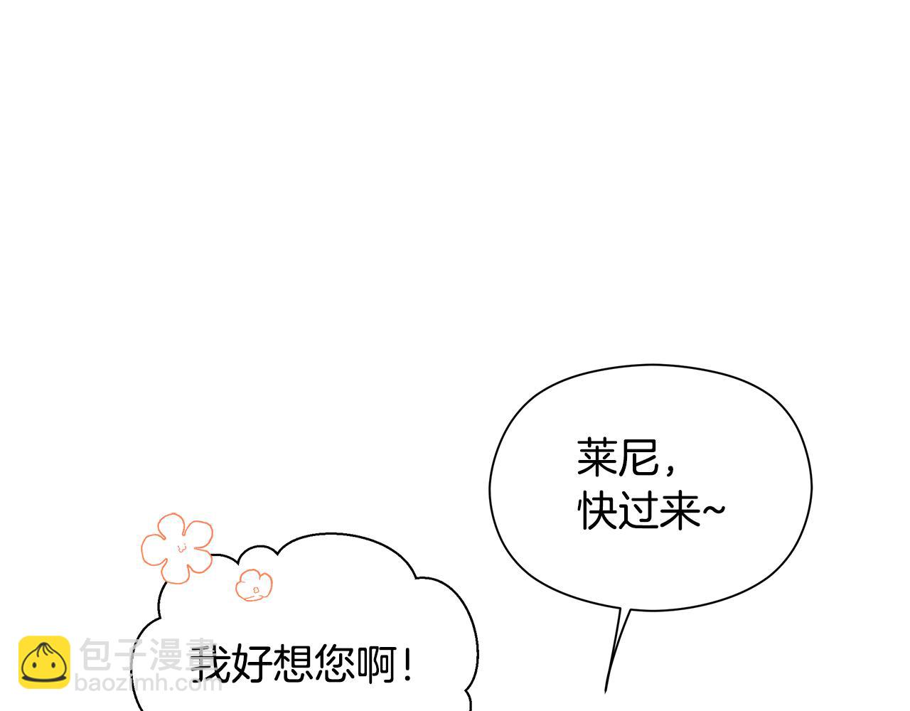第15话 阳光开朗小姐25