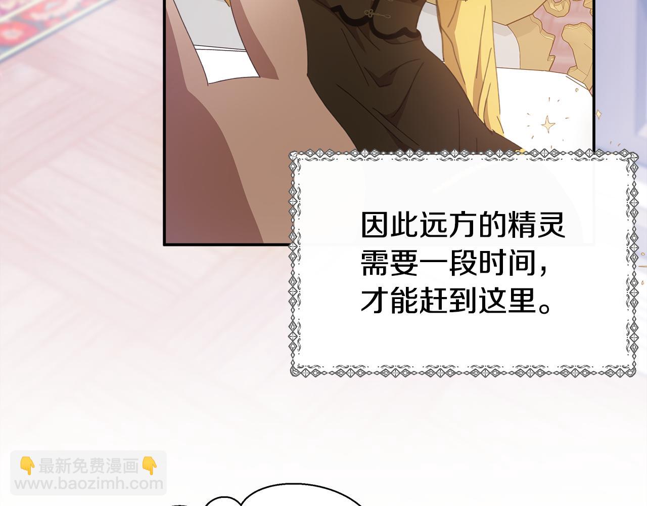 第15话 阳光开朗小姐32
