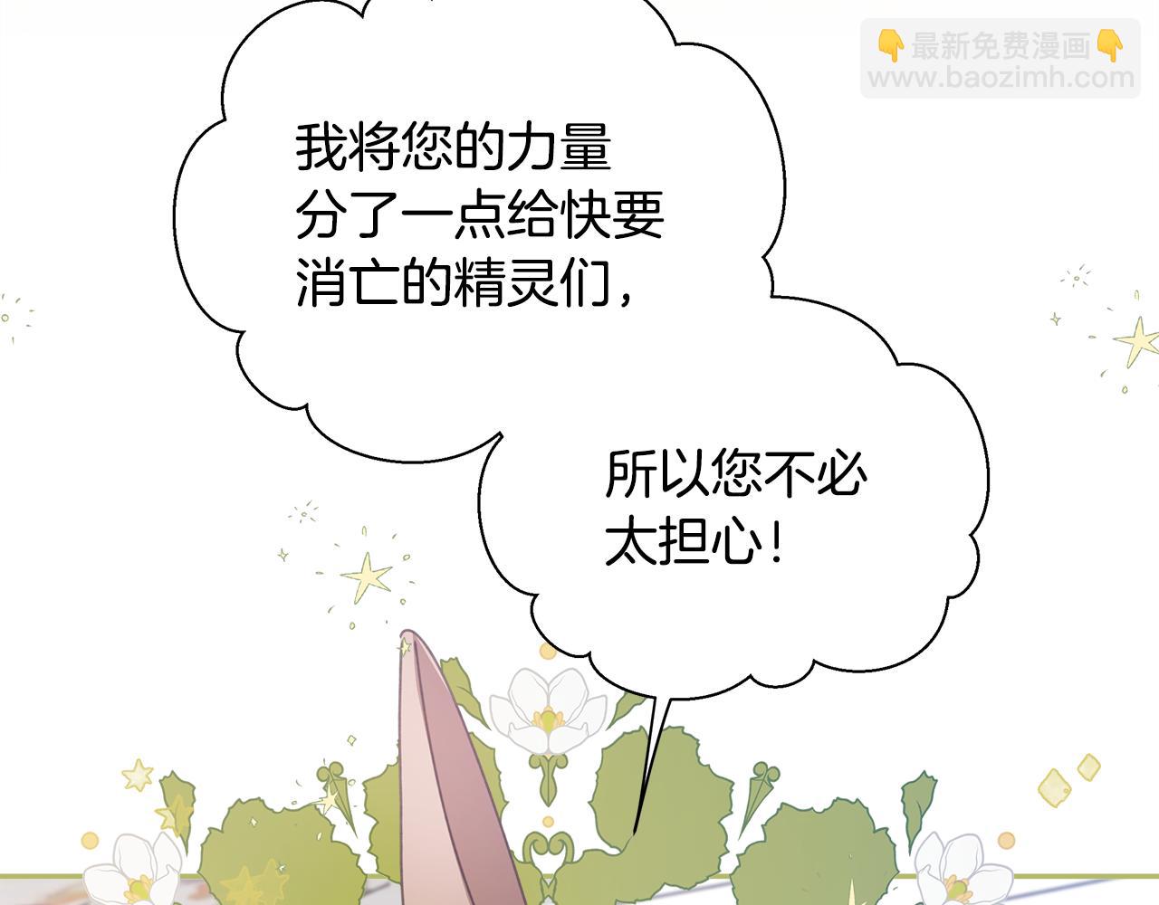 第15话 阳光开朗小姐33